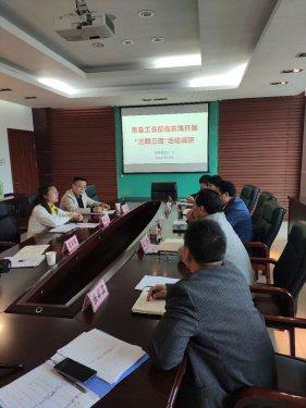 /gb2312/donghaixianzonggonghui/9435.html