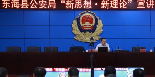 /gb2312/donghaixianzonggonghui/9450.html