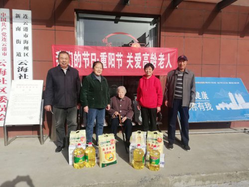 /gb2312/haizhouquzonggonghui/9464.html