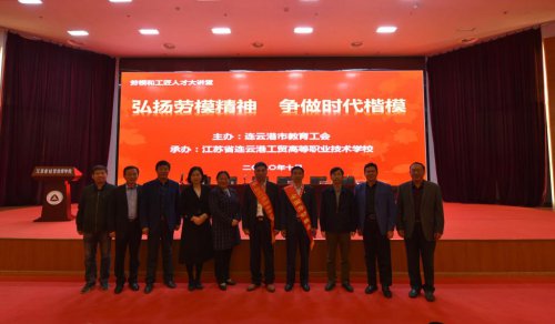 /gb2312/gonghuiyaowen/20201030/9501.html