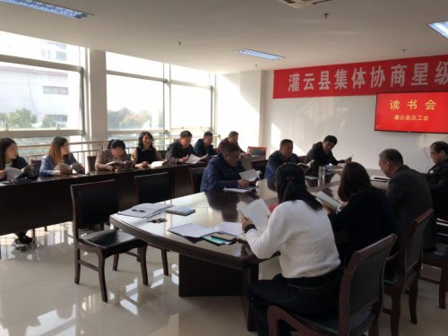 /gb2312/guanyunxianzonggonghui/9516.html