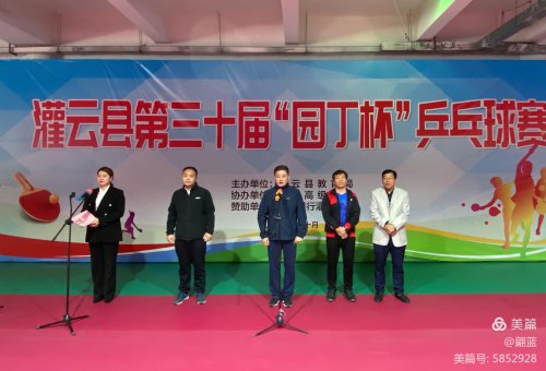 /gb2312/szjgbs/jiaoyugonghui/9519.html