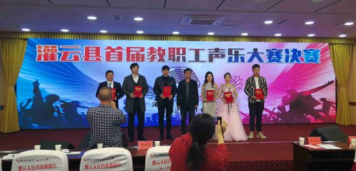 /gb2312/szjgbs/jiaoyugonghui/9543.html