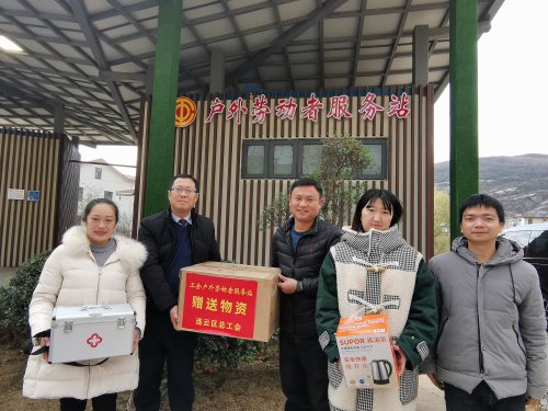 /gb2312/lianyunquzonggonghui/9588.html