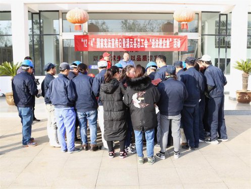 /gb2312/guanyunxianzonggonghui/9607.html