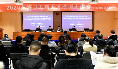 /gb2312/donghaixianzonggonghui/9608.html
