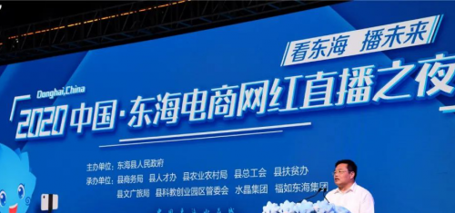 /gb2312/donghaixianzonggonghui/9611.html