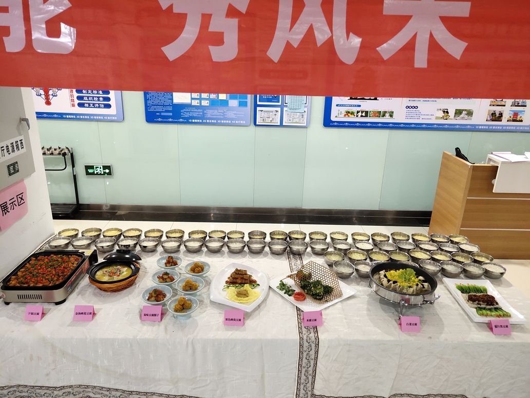 技能竞赛 (5)（5）.jpg