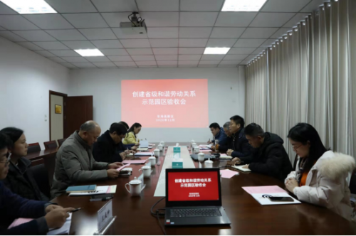 /gb2312/donghaixianzonggonghui/9668.html