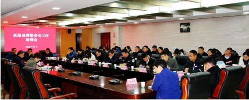 /gb2312/donghaixianzonggonghui/9670.html