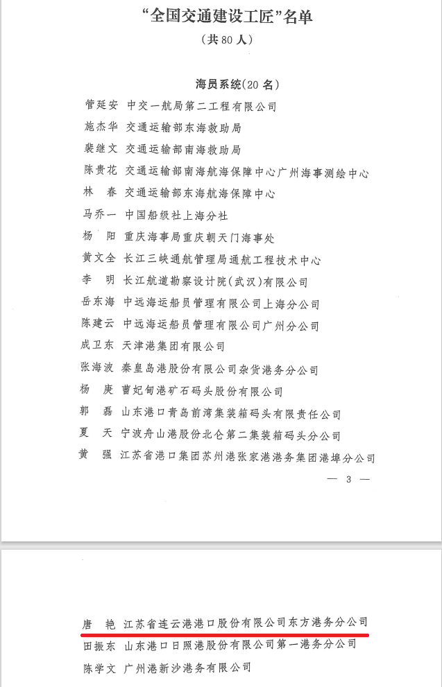 1636341398897451.png 唐艳1.png