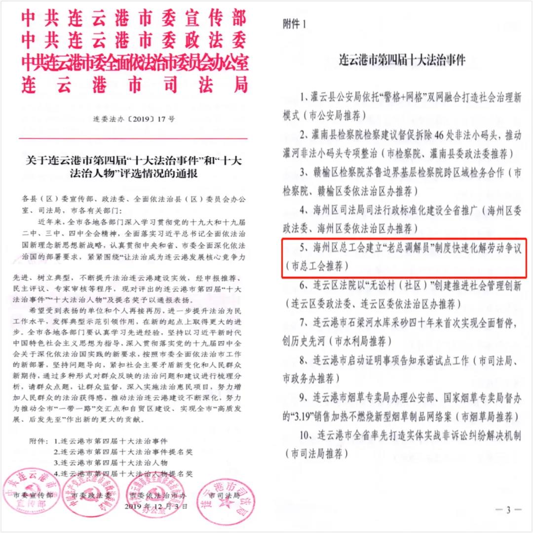 1637111601594152.jpg 微信图片_20211117090455.jpg