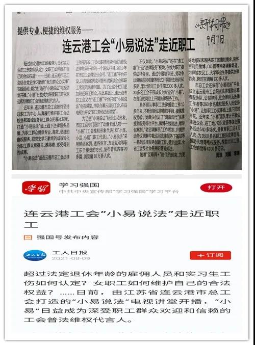 1637111604134894.jpg 微信图片_20211117090459.jpg