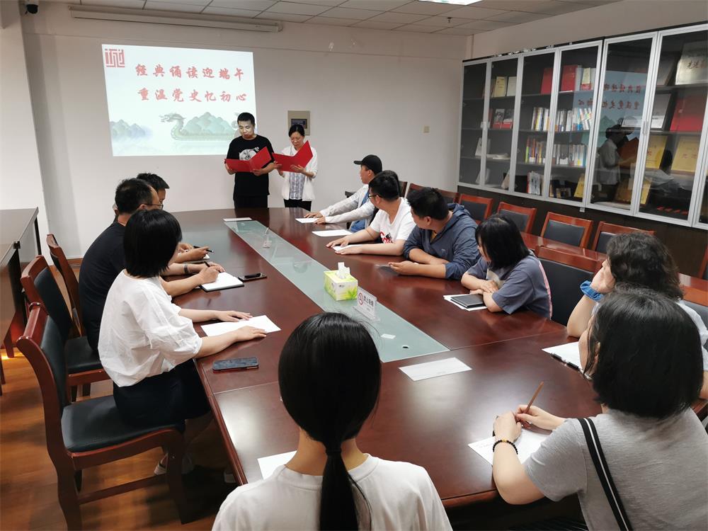 1641377106499192.jpg 经典诵读迎端午 重温党史忆初心2.jpg