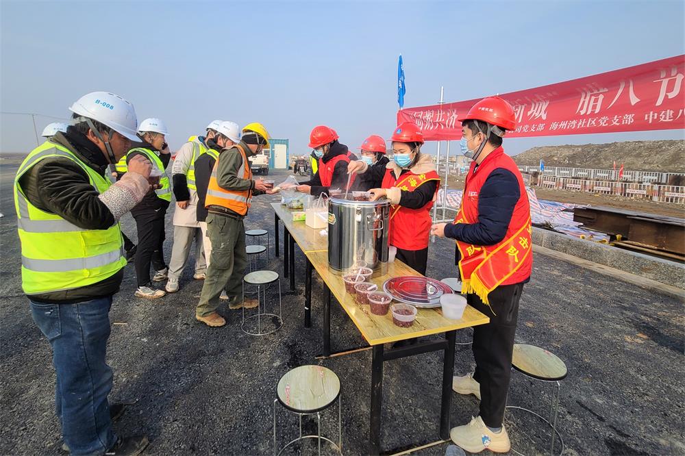 新城先锋志愿者在分发腊八粥 (2).jpg