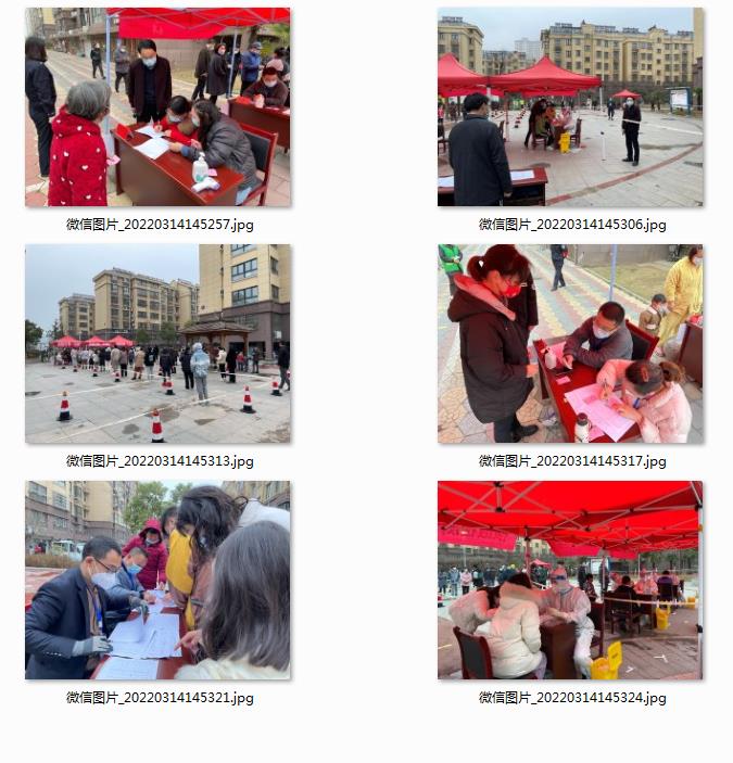 1647246016885023.jpg 3.13日全民核酸采样工作.jpg