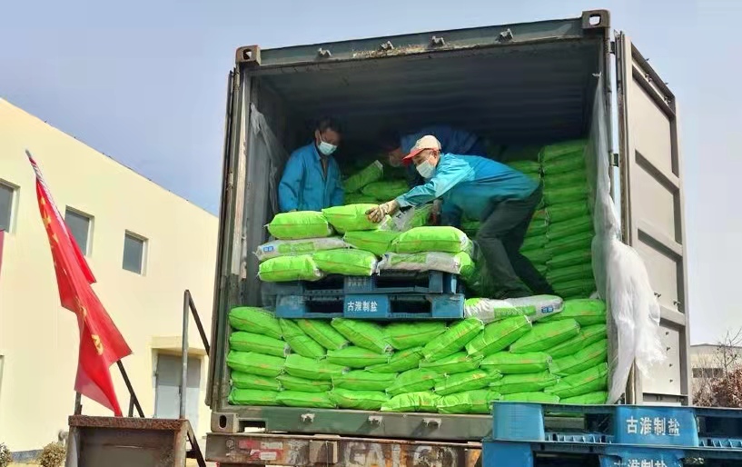 1647261784289239.jpg 金桥制盐02.jpg