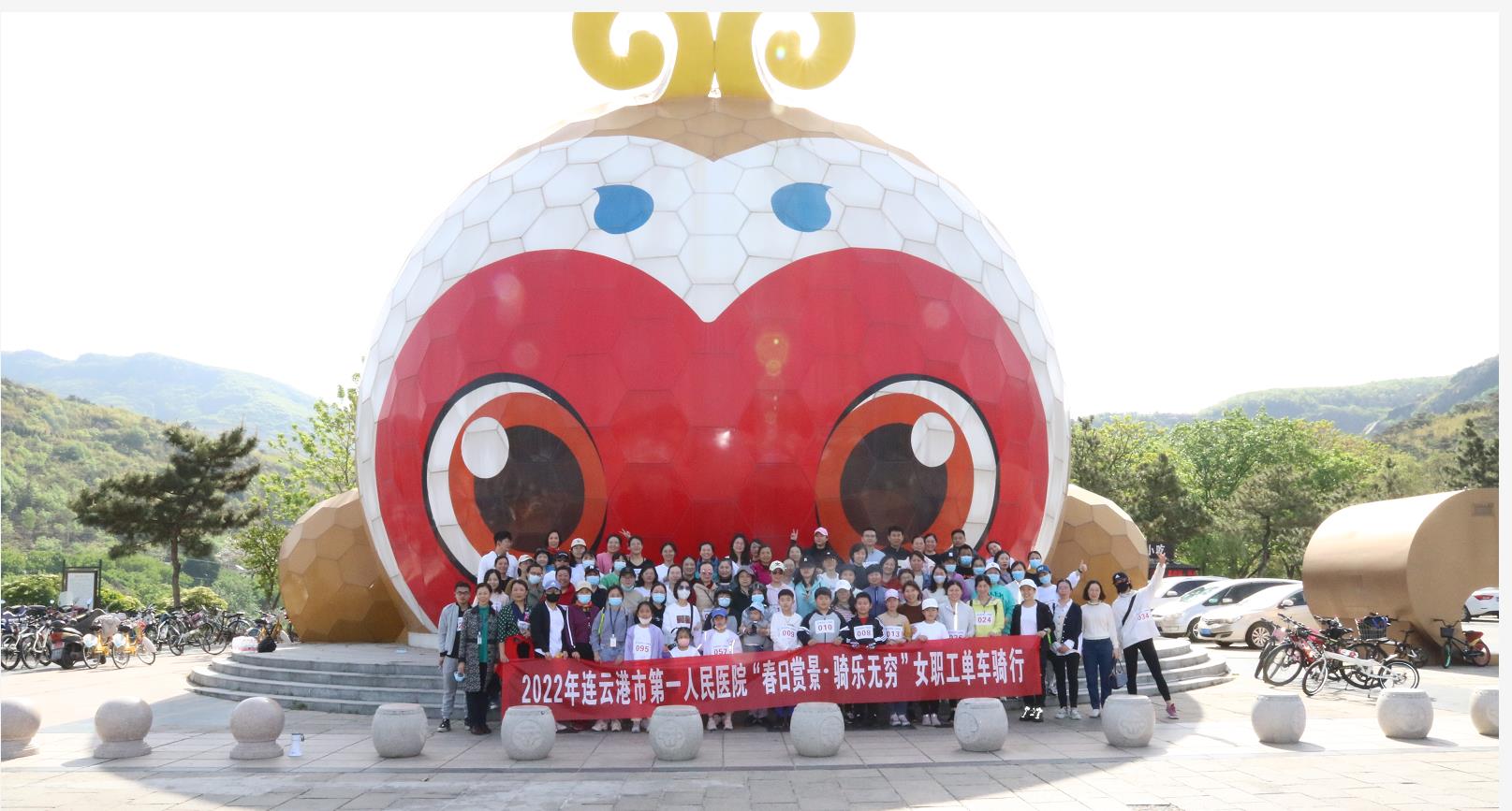 1650706985798332.jpg 女职工单车骑行.jpg