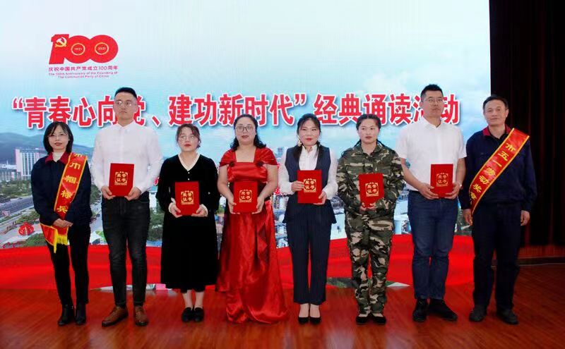 1660035111467977.jpg 经典诵读活动.jpg