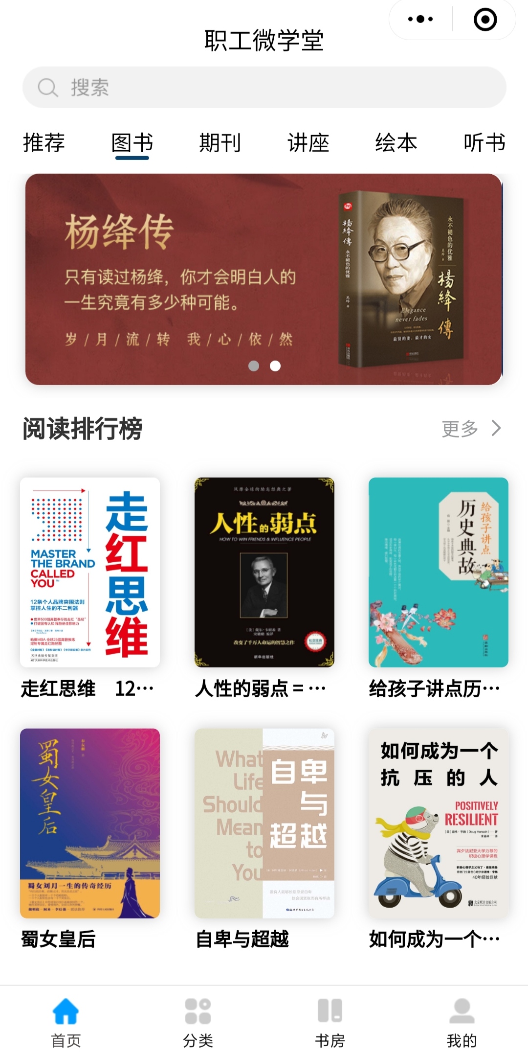 1660035140783584.jpg “连工惠”平台中市工惠学苑进行读书学习.jpg