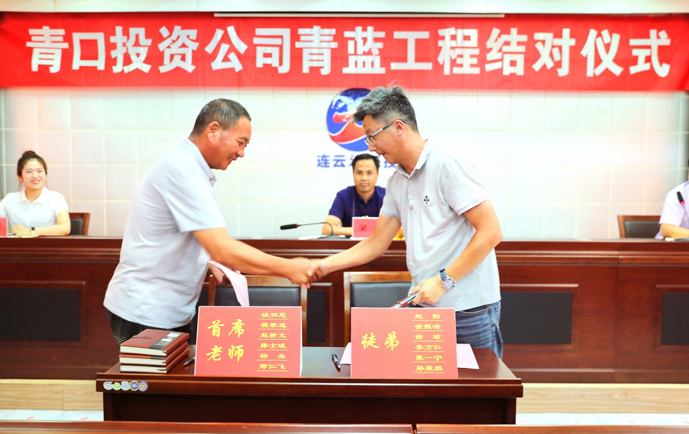 02师徒结对签约.jpg