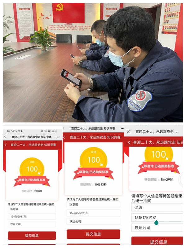 铁运_副本.jpg