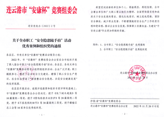 1670590161215101.png 1_副本.png