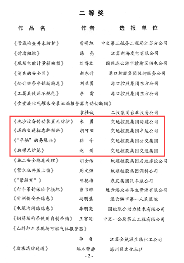 1670590197500439.png 3_副本.png