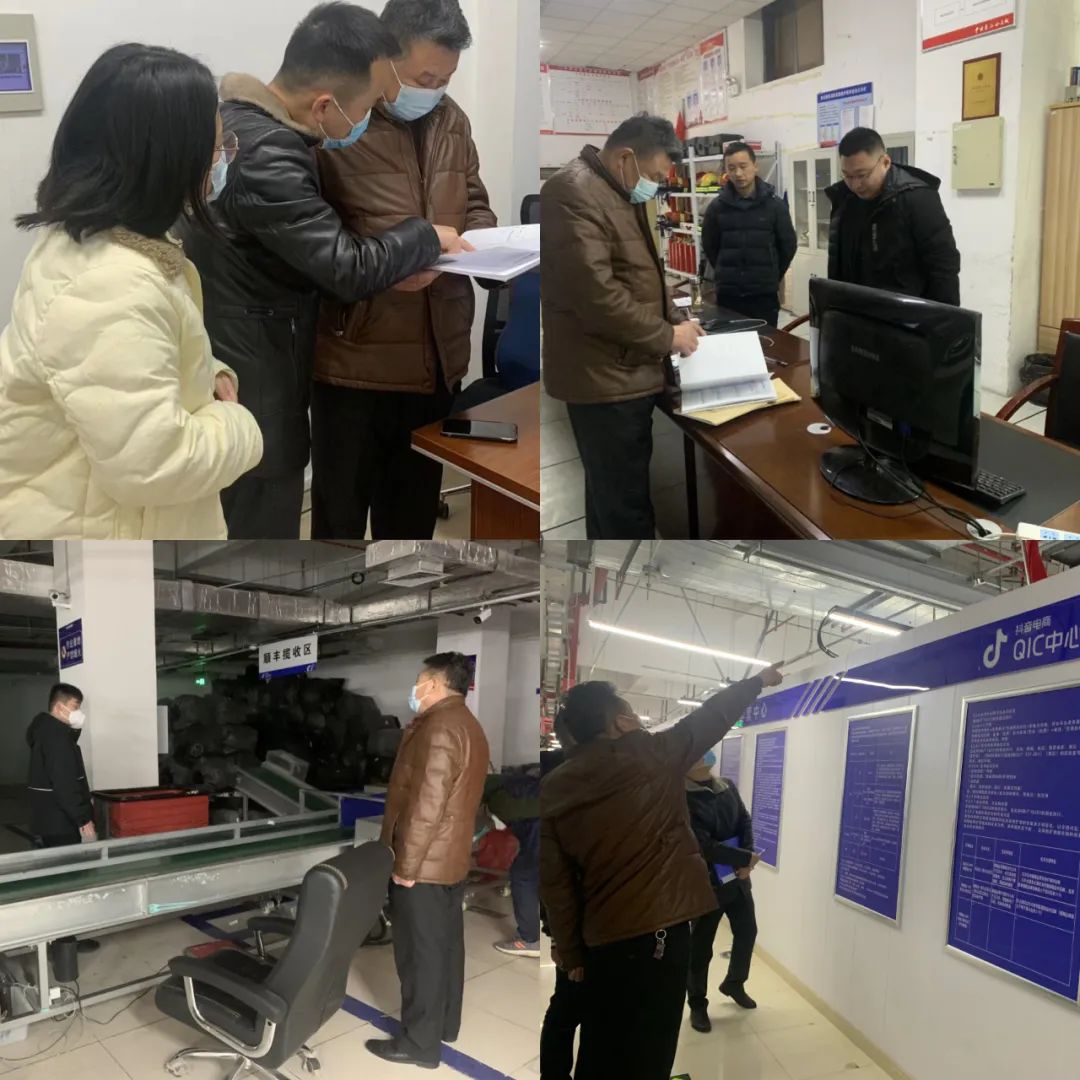 1674010037737920.jpg 微信图片_20230118103720.jpg