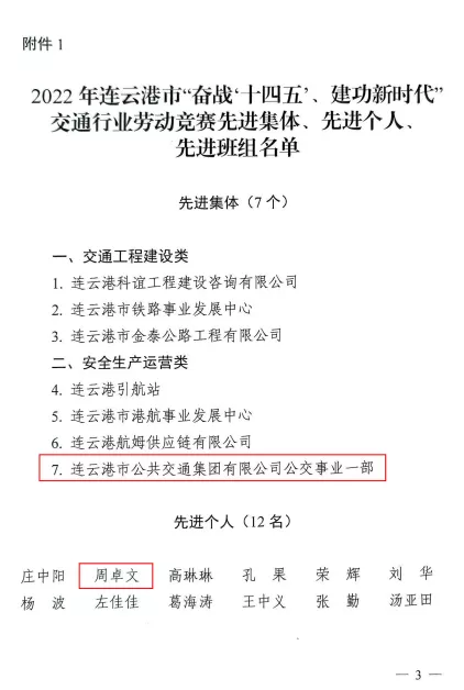 1681199503624385.png 2.png