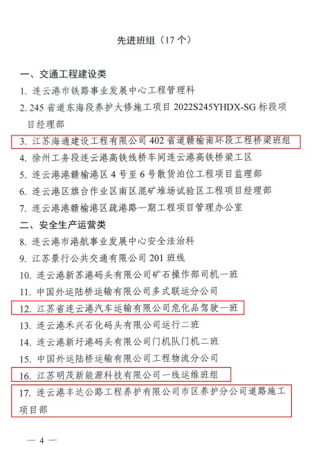 1681199519292575.png 3.png