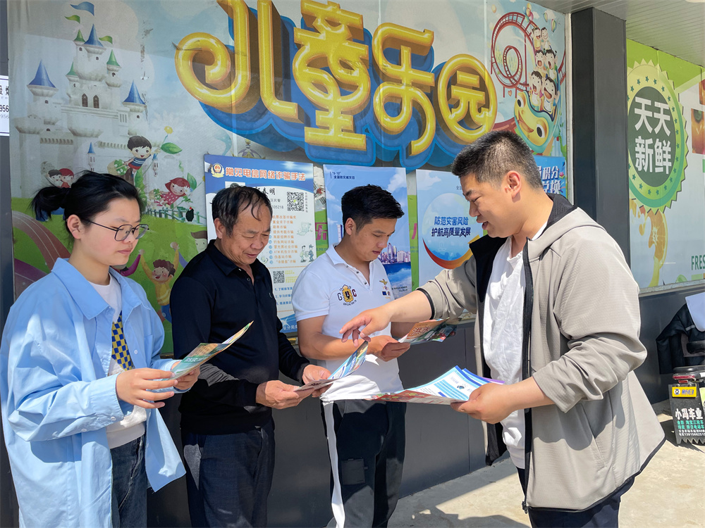 20230512 防灾减灾 “救”在身边 (2).jpg