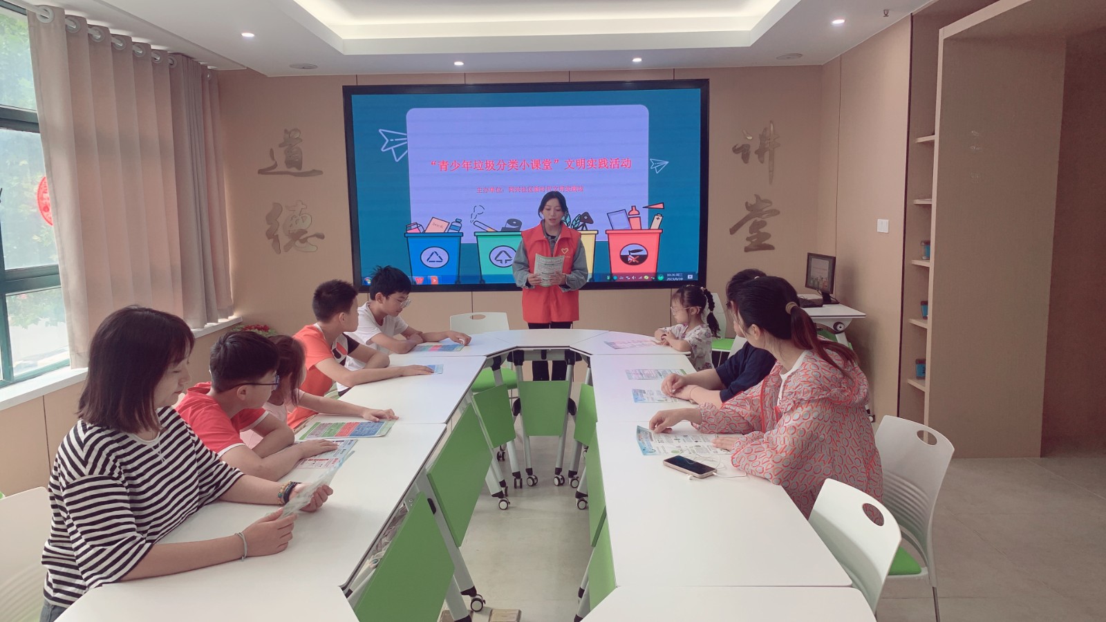 2023年8月25日：同兴社区妇女联合会开展了“青少年垃圾分类小课堂”宣传活动.jpg