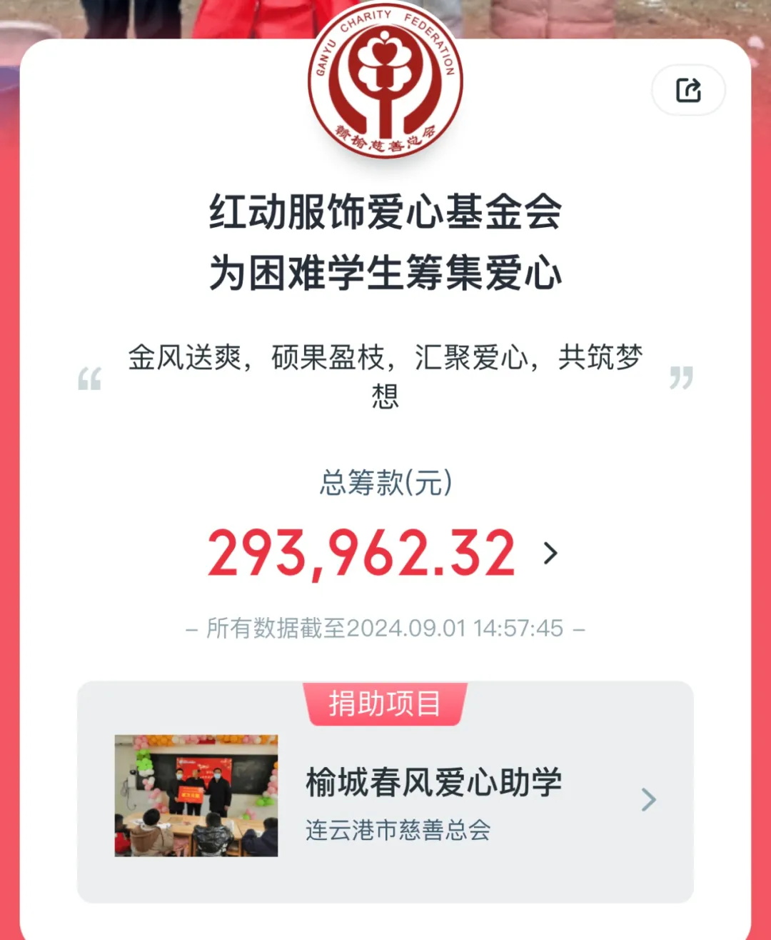 640 (1)_看图王.jpg