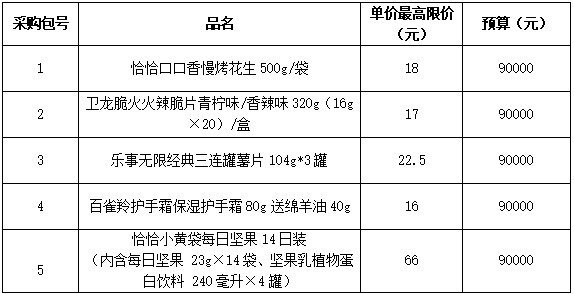 微信图片_20241217142538.png