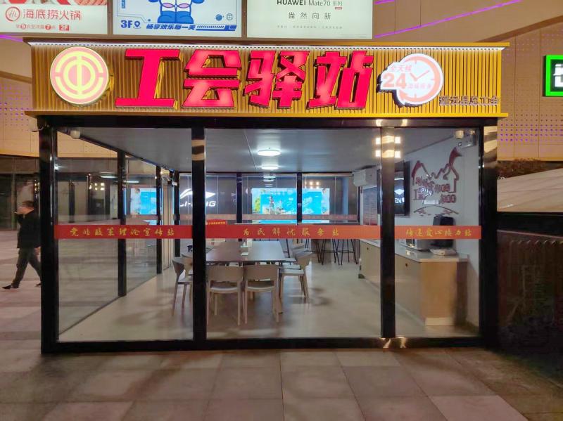 1745976419526203.jpg 微信图片_20250429161451(1).jpg