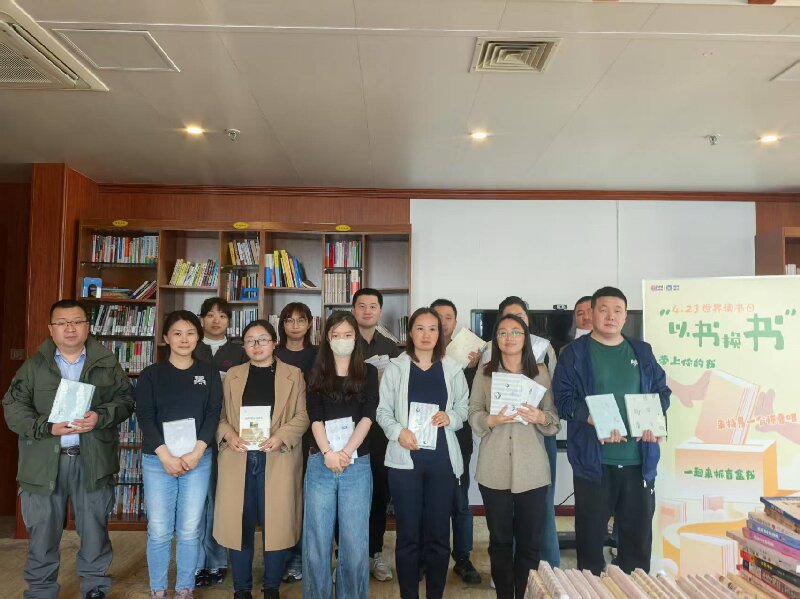 开展“以书换书 开图书盲盒 寻找书搭子”世界读书日主题活动 (4).jpg
