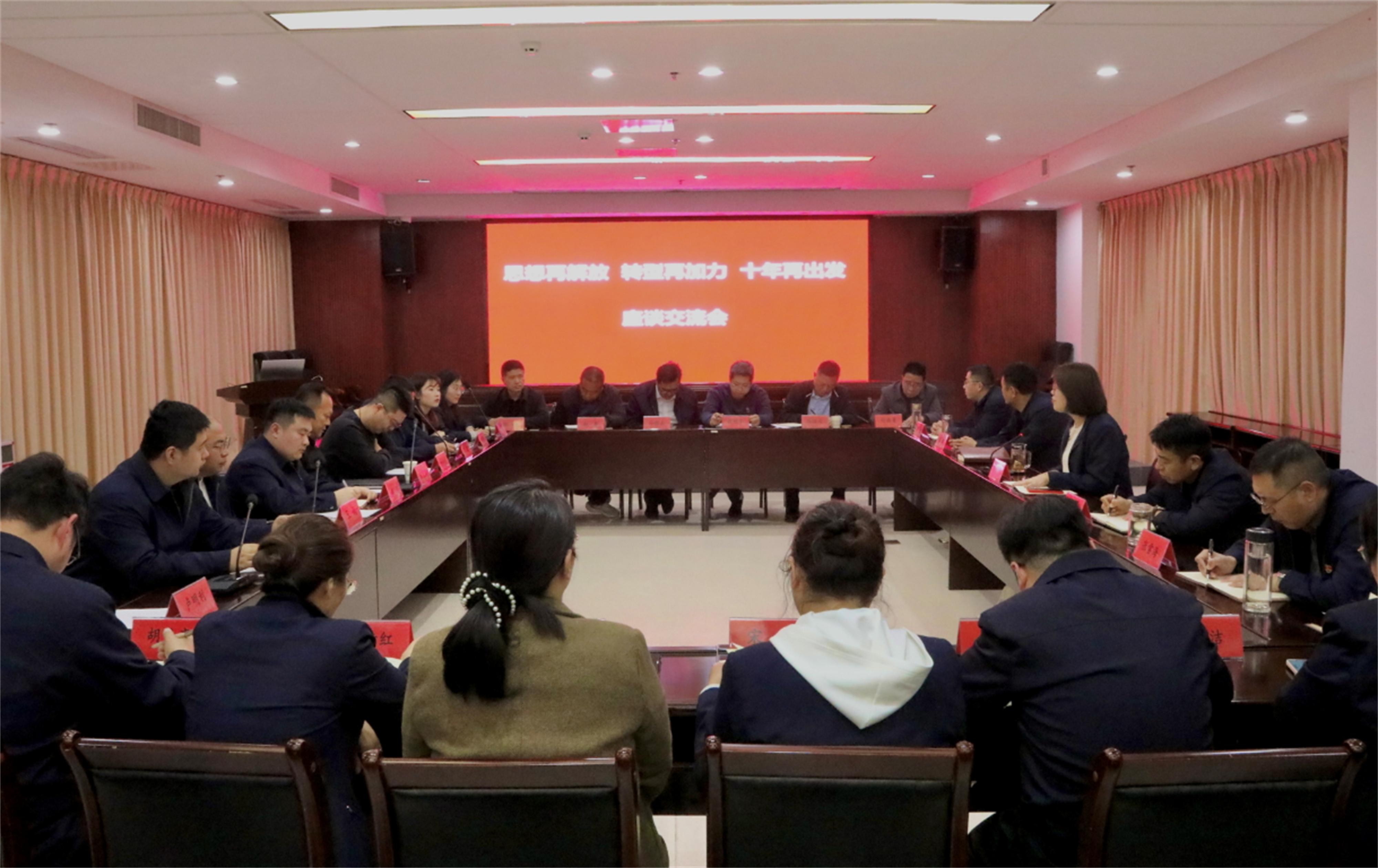 工会工作交流会_看图王.jpg