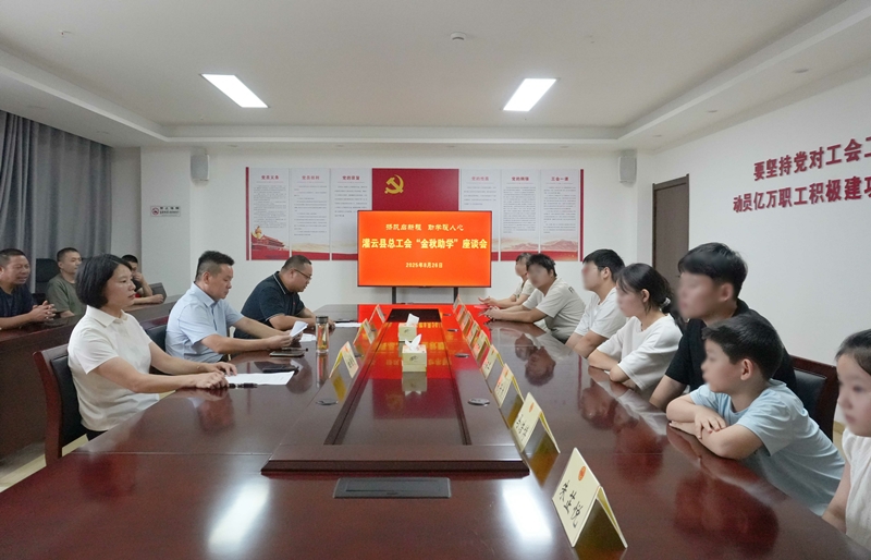 微信图片_20250827175004_27_24(2).jpg