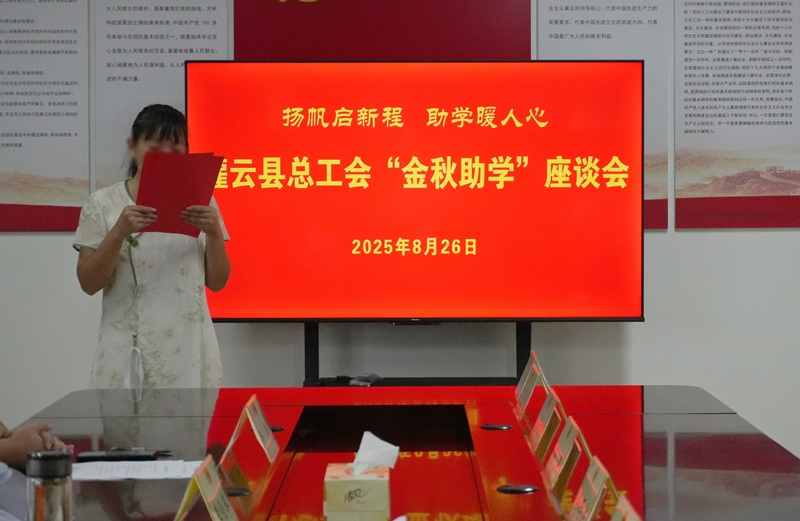 微信图片_20250827175002_26_24(2).jpg