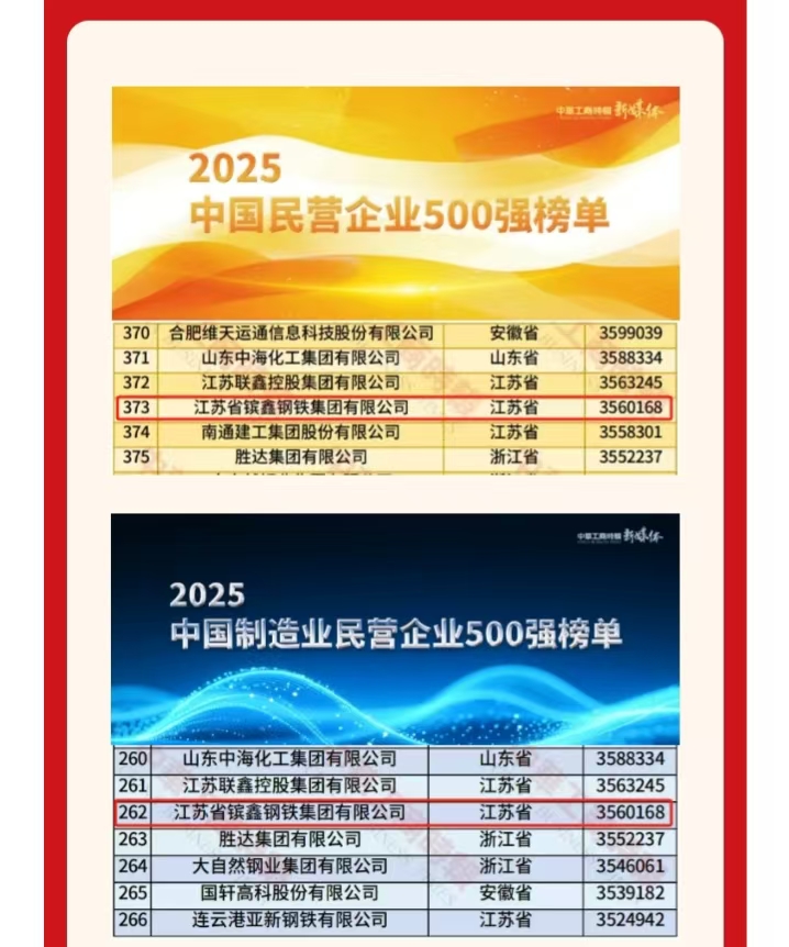 微信图片_20250829092053.jpg