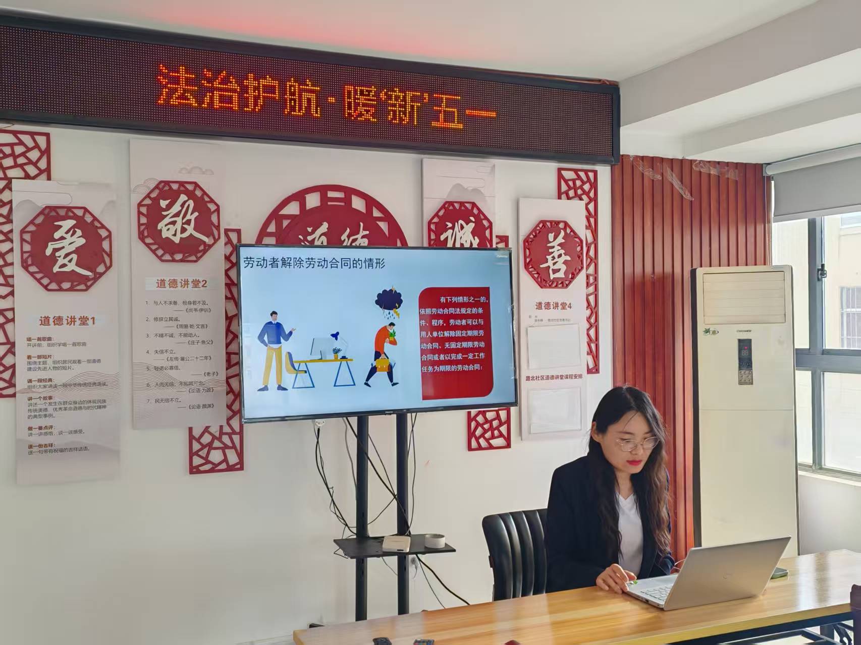 路北社区联合工会委员会法治护航·暖‘新’五一活动3.jpg