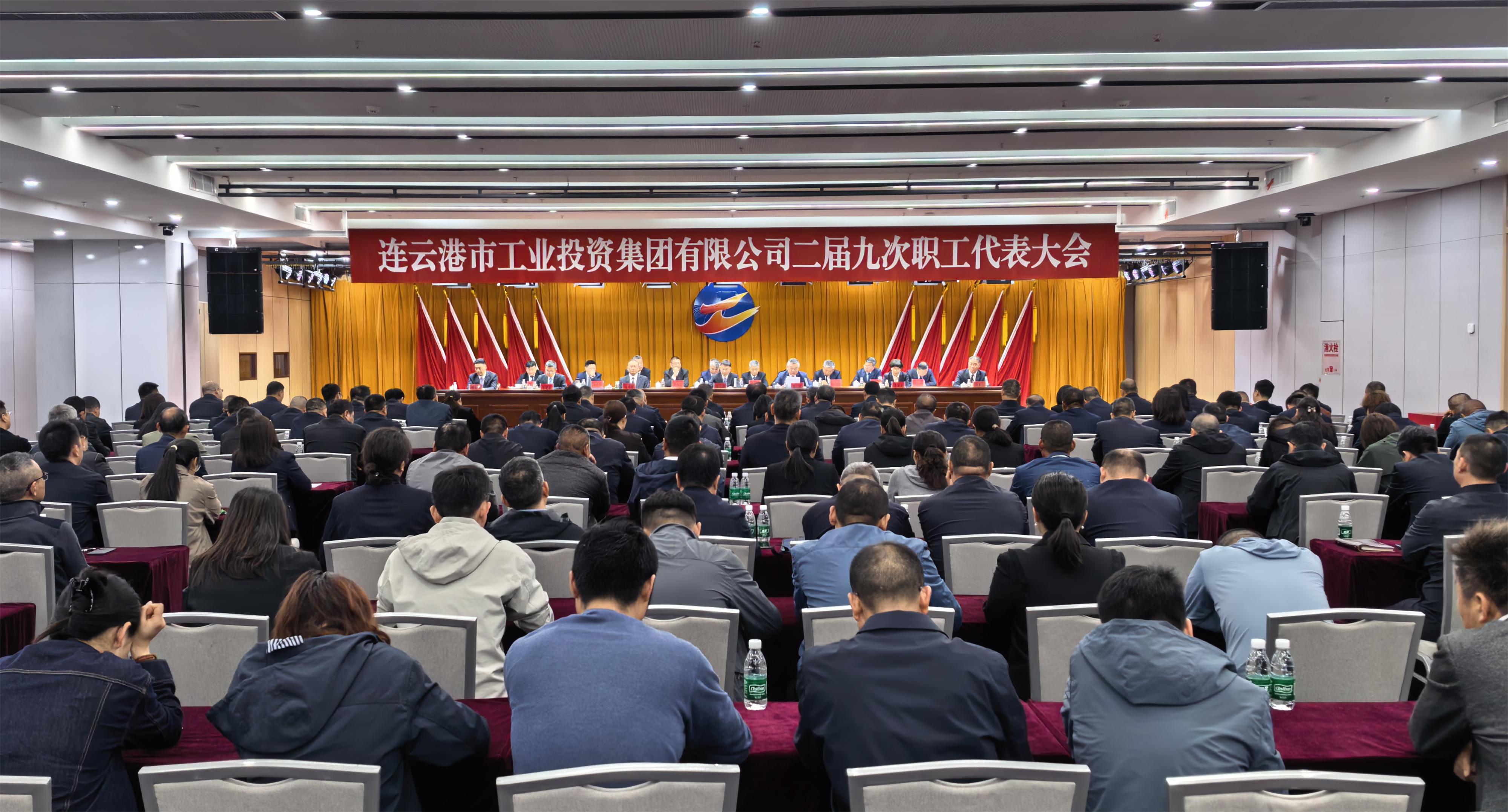 职代会照片_看图王.jpg