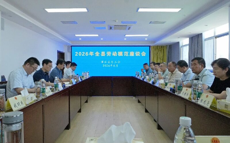 微信图片_2026-06-03_165838_328.jpg