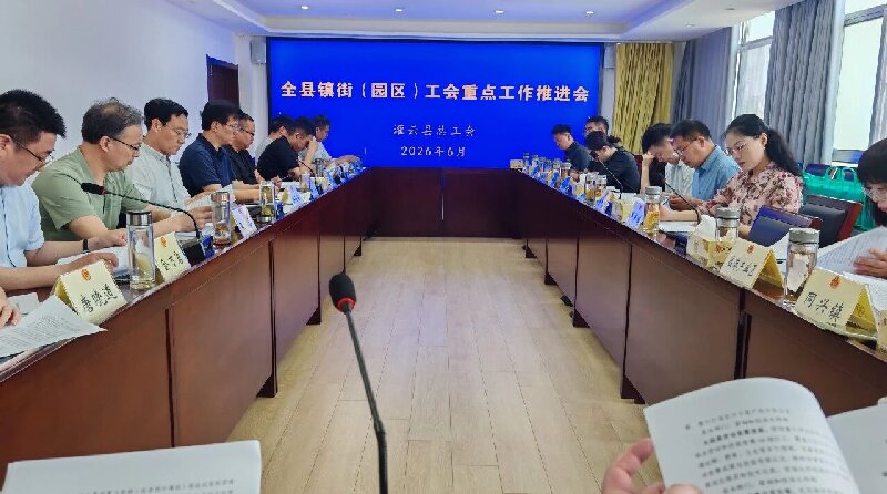 微信图片_2026-06-05_083223_798.jpg
