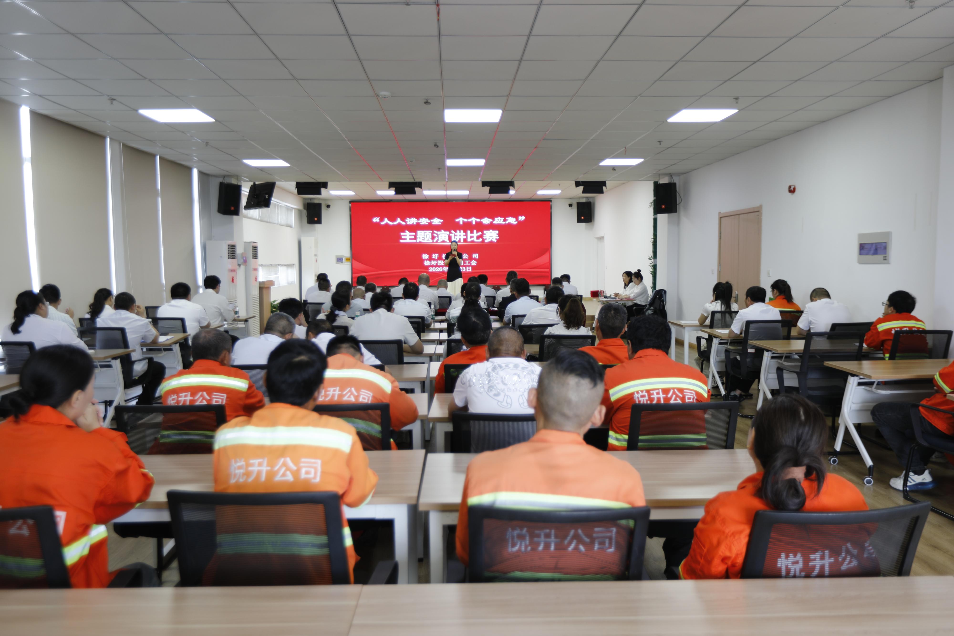 1786691007422575.jpg 安全演讲比赛.JPG
