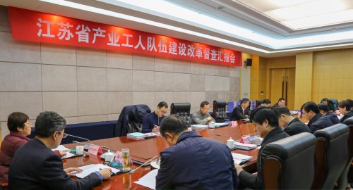 /gb2312/gonghuiyaowen/20201229/9697.html