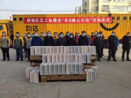 /gb2312/ganyuquzonggonghui/9732.html