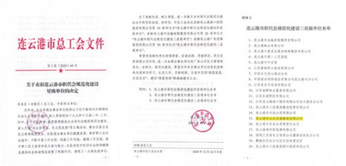 /gb2312/qishiyegonghui/jiaotongkonggujituangonghui/9770.html