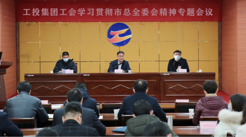 /gb2312/qishiyegonghui/gongyetouzijituangonghui/9813.html